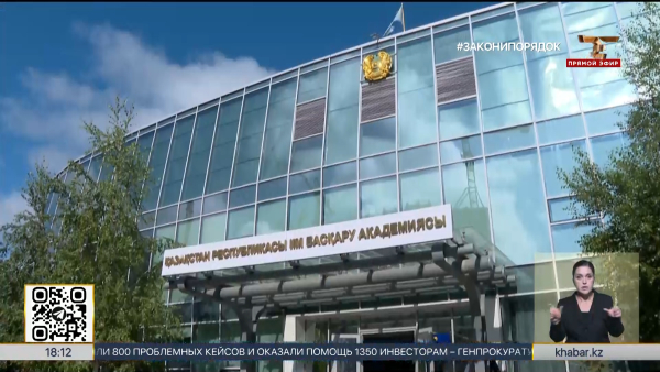 Академию управления МВД открыли в Астане