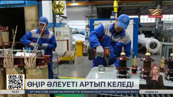 БҚО-да газ өңдеу зауыты салынады