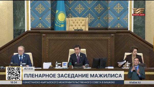 Доходы квазигоссектора будут подотчётны Парламенту и обществу