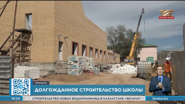 12 новых школ строят в Западно-Казахстанской области