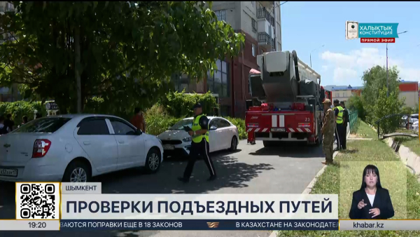В Шымкенте начали масштабную проверку парковок