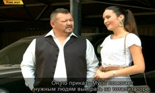 &laquo;Ұзақ жол&raquo; 7 серия