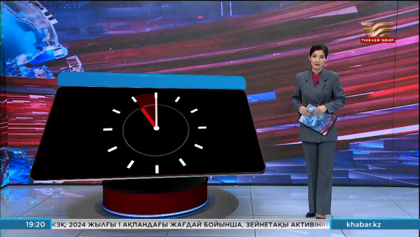 Бүгін түнде Қазақстан бірыңғай уақыт белдеуіне көшеді