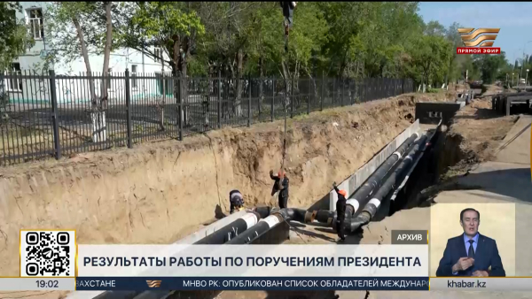 На модернизацию энергетики направят ₸13 трлн