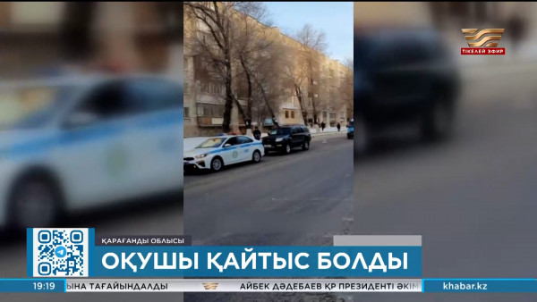 Қарағандыда 12 жастағы оқушы жол апатынан қайтыс болды
