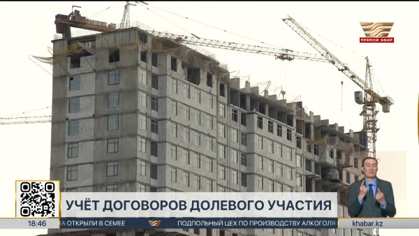 Ужесточить наказание для нечестных застройщиков намерены депутаты