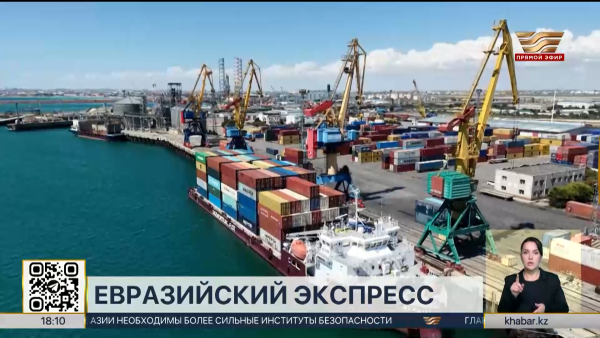 Эксперты из 40 стран обсудили вопросы транспортного сотрудничества