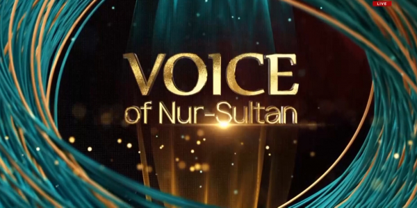 &laquo;Voice of Nur-Sultan&raquo; халықаралық эстрадалық орындаушылар фестивалі. 1-күн