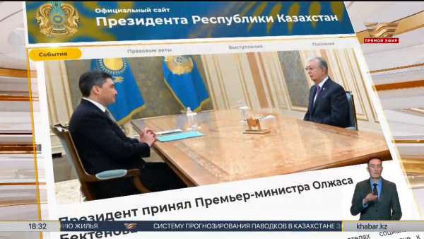 Глава государства принял Премьер-министра Олжаса Бектенова