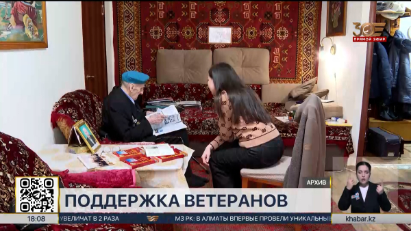545 млн тенге выплачено ветеранам войны ко Дню Победы