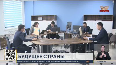 С 1 июня стартует отбор в Президентский кадровый резерв