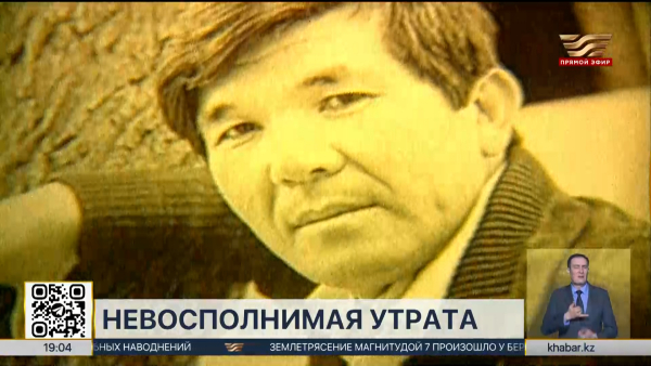 Ушёл из жизни Мухтар Шаханов