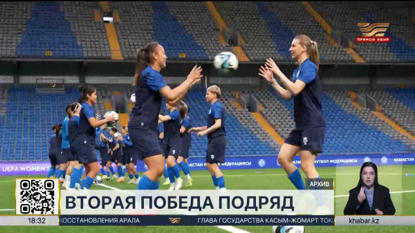 Сборная Казахстана по легкой атлетике завоевала золото на чемпионате Азии