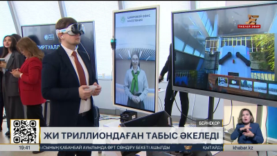2033 жылға қарай ЖИ нарығы 5 триллион долларға жетеді