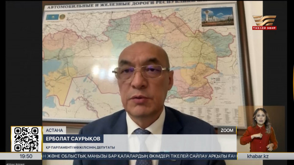 Су шаруашылығы. Гидрология саласында қандай мәселелерді шешуіміз қажет?