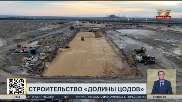 Первый объект «Долины ЦОДов» запустят в 2027 году