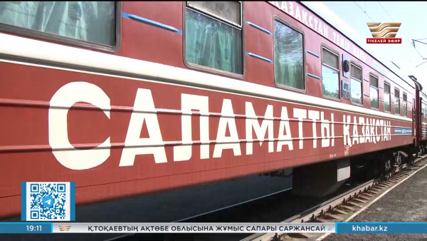 &laquo;Саламатты Қазақстан&raquo; жобасы мәреге жетті