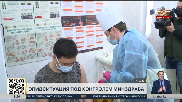 Почти 2 млн казахстанцев привились от гриппа