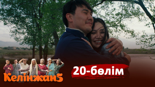 &laquo;Келінжан 5&raquo; телехикаясы. 20-бөлім /Телесериал &laquo;Келинжан 5&raquo;. 20-серия (субтитры на рус)