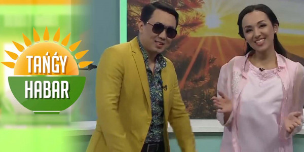 Қайнар Олжай, Ұшқын Жамалбек, Еламан Батырбаев. &laquo;Tańǵy Habar&raquo;