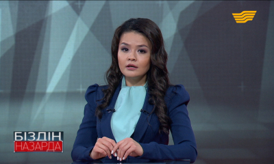 &laquo;Біздің назарда&raquo;. Сән салонындағы санитарлық талаптар. Зообақ