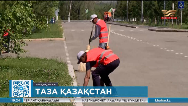 &laquo;Мөлдір бұлақ&raquo; апталығы аясында Қаратал өзенінің бойы тазартылды