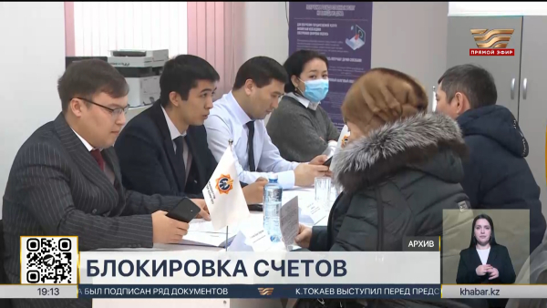 Налоговая задолженность может обернуться блокировкой банковских счетов