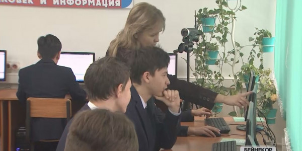 Мектеп түлектеріне мамандық таңдауда көмектесетін тағы бір жоба іске қосылды