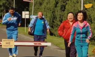 &laquo;25 шақырым 2&raquo; 9 серия