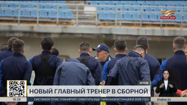 Станислав Черчесов покинул сборную Казахстана по футболу