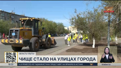 Жители Сатпаева приняли участие в экоакции «Таза бейсенбі»