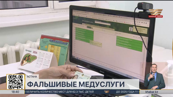 Систему Face ID внедрят во всех поликлиниках страны