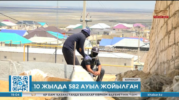 Елімізде 18 жаңа қала пайда болуы мүмкін