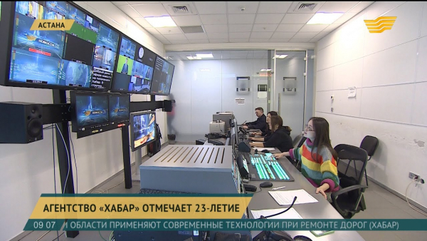 Агентство &laquo;Хабар&raquo; отмечает 23-летие