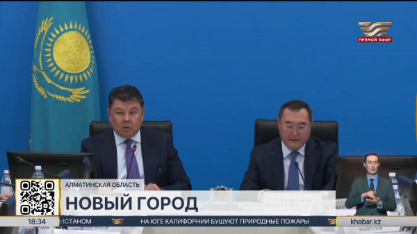 Проектный офис по развитию города Алатау создадут при Правительстве