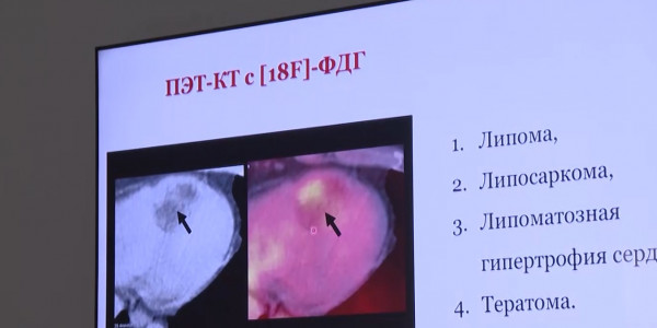 Развитие ядерной медицины обсудили на научно-практической конференции