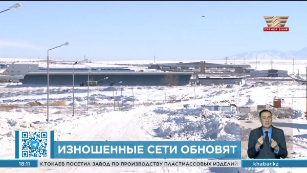 122 млн тенге потратят на ремонт коммуникаций в Шымкенте