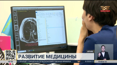 Модернизация системы здравоохранения продолжается в РК