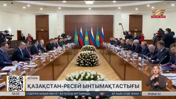 Олжас Бектенов пен Михаил Мишустин сауда-экономикалық ынтымақтастық мәселелерін талқылады