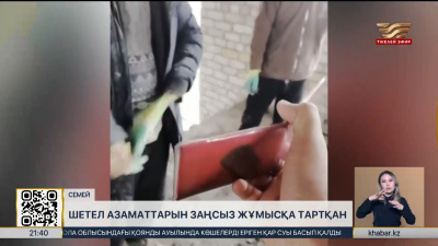 Абай облысында заңсыз жұмыс істеген шетелдіктер анықталды