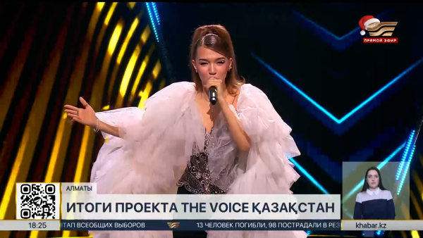 Нурай Мыкты одержала победу в финале «The Voice Қазақстан»