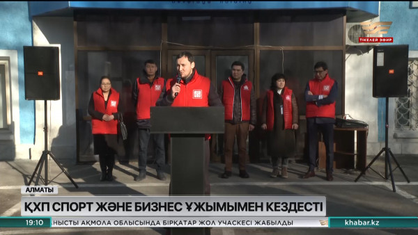 ҚХП спорт және бизнес ұжымымен кездесті