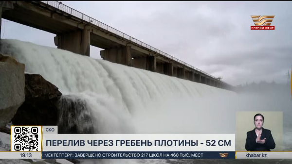 На Сергеевском водохранилище перелив продолжает расти