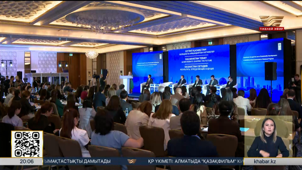 Қазақстан қарыштап дамып келеді