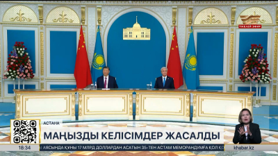 Қазақстан мен Қытай 24 стратегиялық келісімге қол қойды