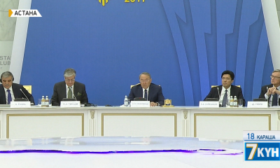 Жеті күн 18.11.2017