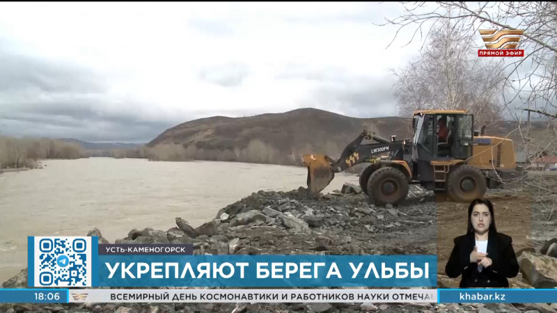 Берега реки Ульба укрепляют в Усть-Каменогорске