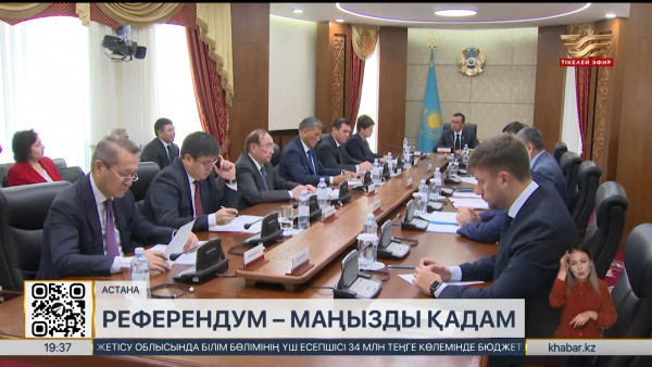 Сенатта Палата Бюросының отырысы өтті