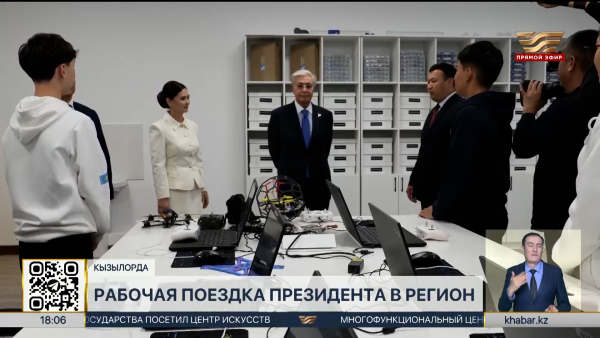 90 инвестпроектов планируют реализовать в Кызылординской области за 3 года