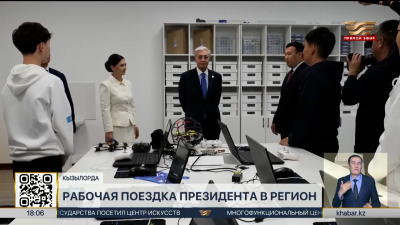 90 инвестпроектов планируют реализовать в Кызылординской области за 3 года